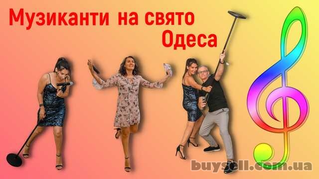 Яскраві та драйвові свята в Одесі