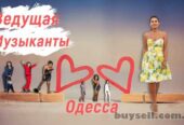 Яскраві та драйвові свята в Одесі