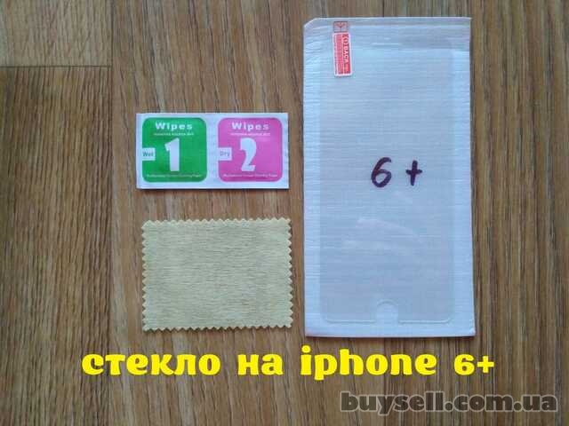 Закалённое стекло на iphone 6+ 6 плюс