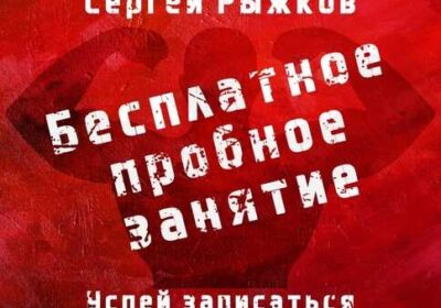 zaporozhe-personalnyy_fitnes_trener_4057479