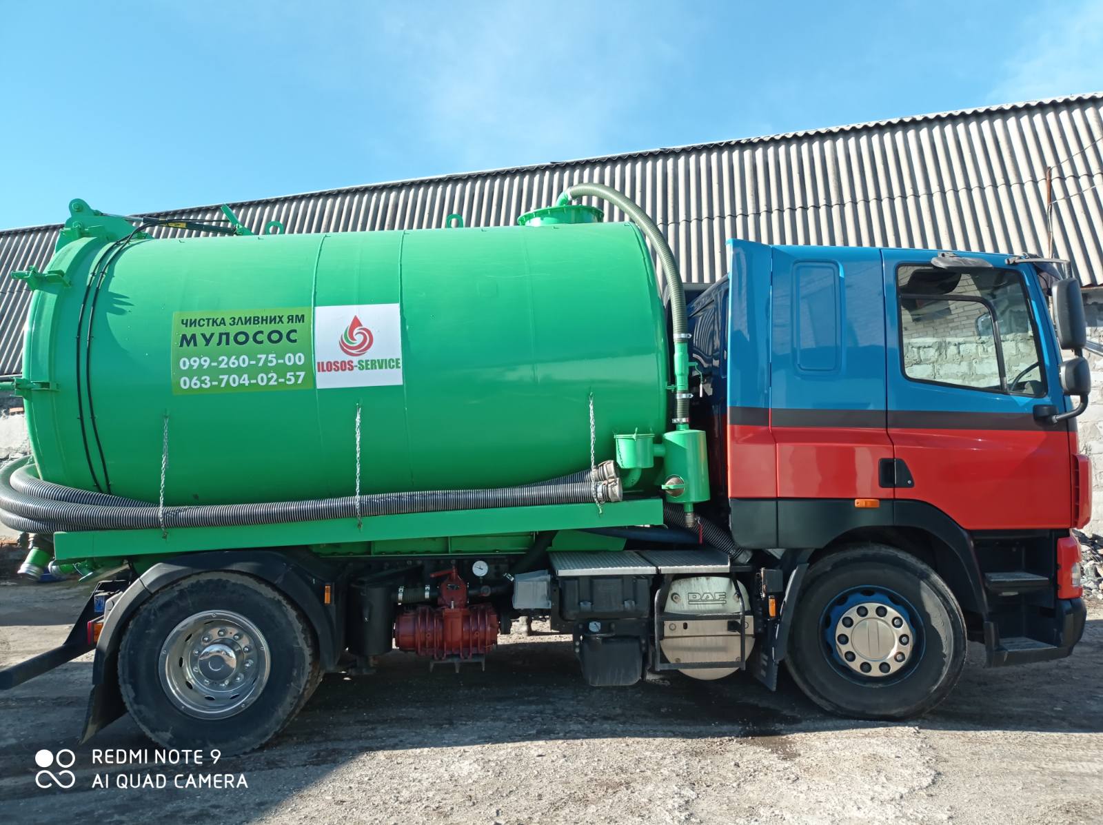 Выкачка ям.  Чистка,  обслуживание сливных ям любой сложности. Запорож