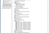 Ноутбук Dell Latitude E6540