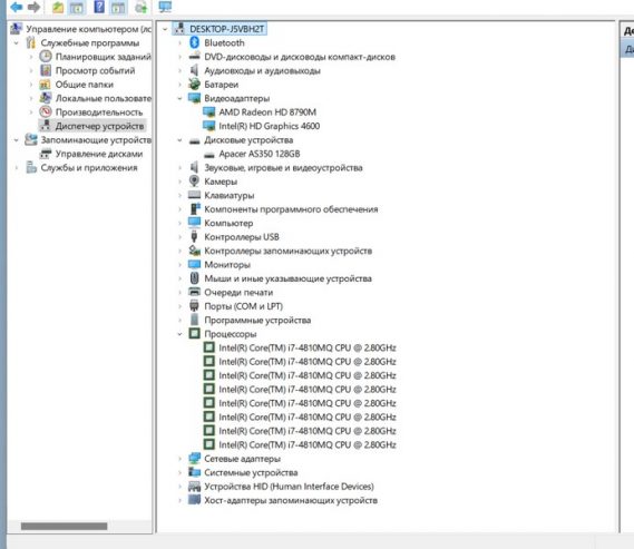 Ноутбук Dell Latitude E6540
