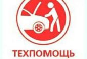Автоэлектрик в Киеве Дарницки район выезд без выходных