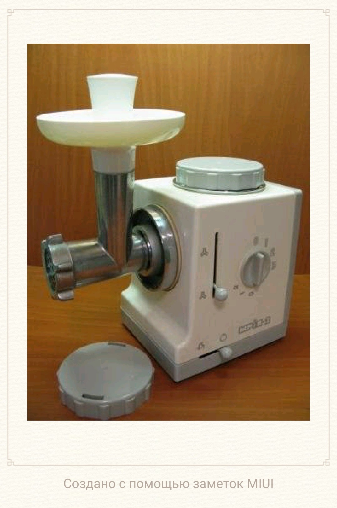 Кухонный комбайн Мрия в комплекте, новый