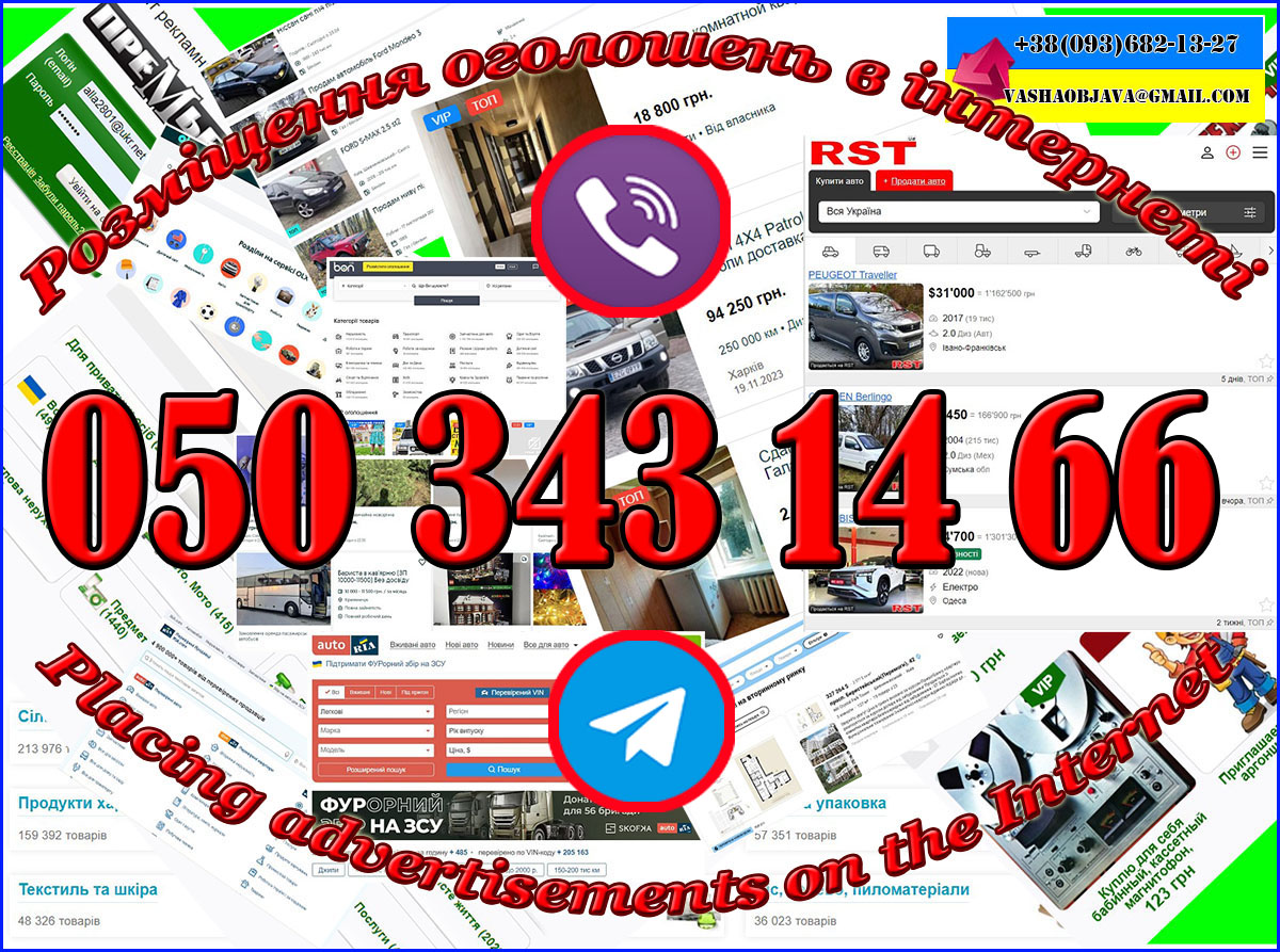 Реклама в интернете с бонусом