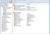 Ноутбук HP Pavilion g6-2284er