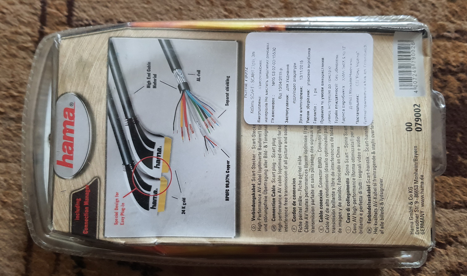 Кабель HAMA SCKART-SCART в упаковке-новые