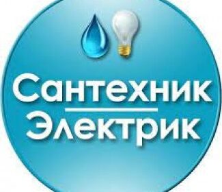 2968570-1-325×325-1