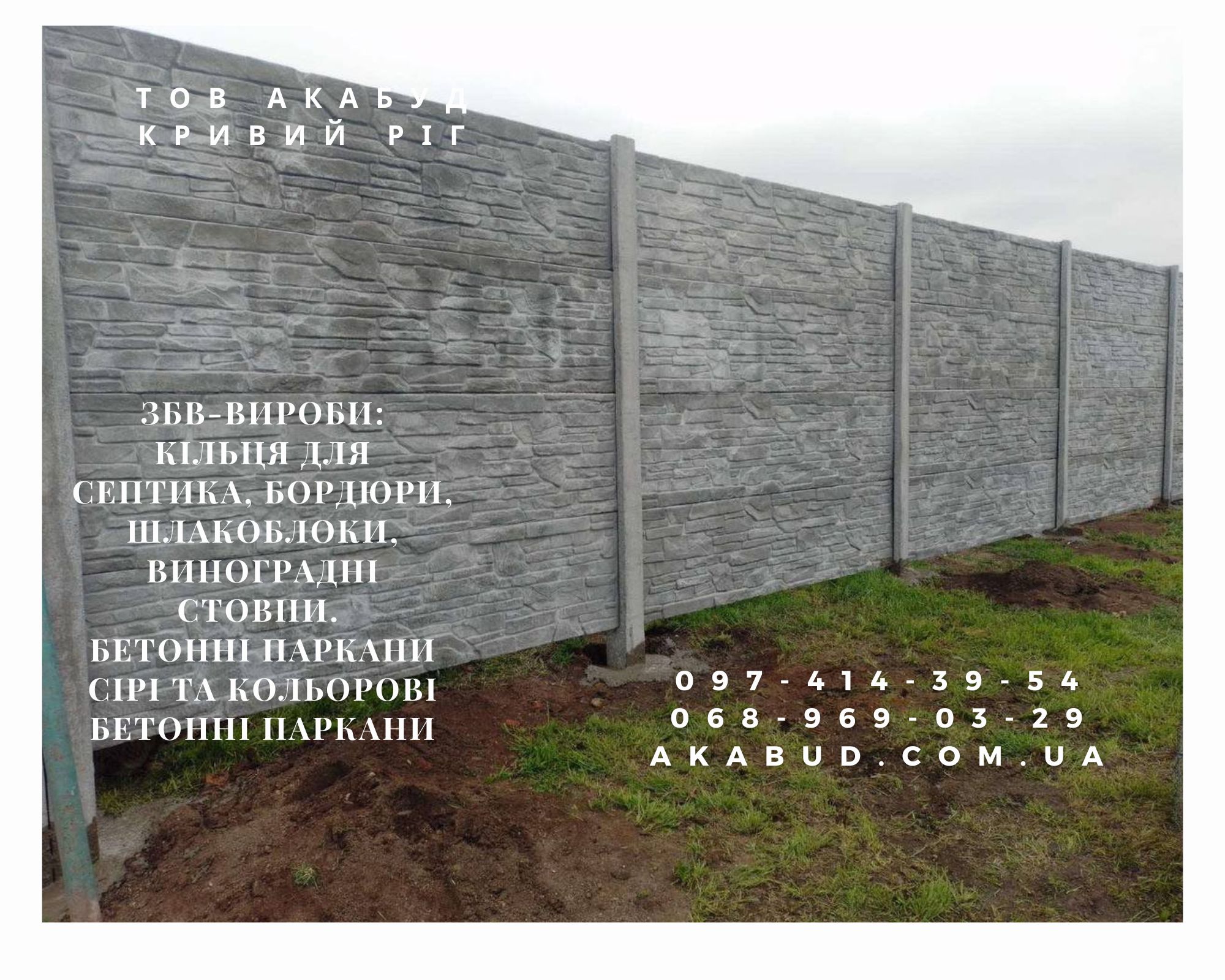 Металлоконструкции и ЖБИ, ворота,  навесы, заборы