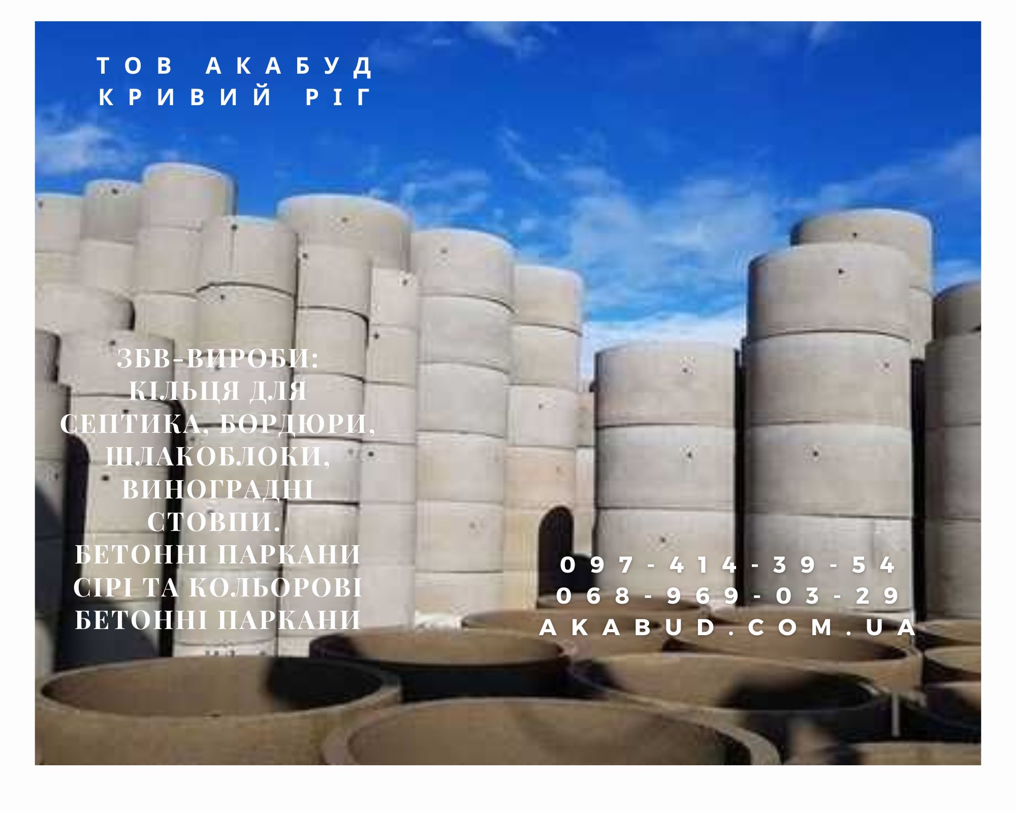 Металлоконструкции и ЖБИ, ворота,  навесы, заборы