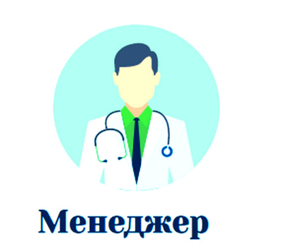 Помічник директора імпортера лікарських засобів.  Резюме.  Одеса.