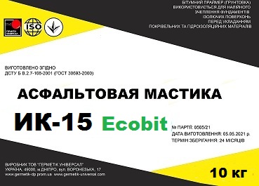 Мастика асфальтовая ИК-15 Ecobit ДСТУ Б В.2.7-108-2001
