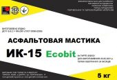 Мастика асфальтовая ИК-15 Ecobit ДСТУ Б В.2.7-108-2001