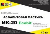Мастика асфальтовая ИК-20 Ecobit ДСТУ Б В.2.7-108-2001