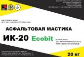 Мастика асфальтовая ИК-20 Ecobit ДСТУ Б В.2.7-108-2001