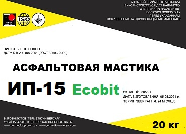 asfaltovaia-yp-15-20
