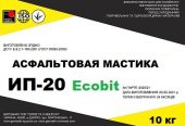 Мастика асфальтовая ИП-20 Ecobit ДСТУ Б В.2.7-108-2001