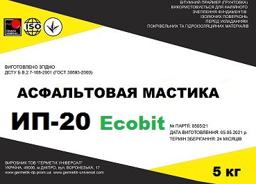 Мастика асфальтовая ИП-20 Ecobit ДСТУ Б В.2.7-108-2001