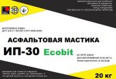 Мастика асфальтовая ИП-30 Ecobit ДСТУ Б В.2.7-108-2001