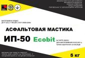 Мастика асфальтовая ИП-50 Ecobit ДСТУ Б В.2.7-108-2001