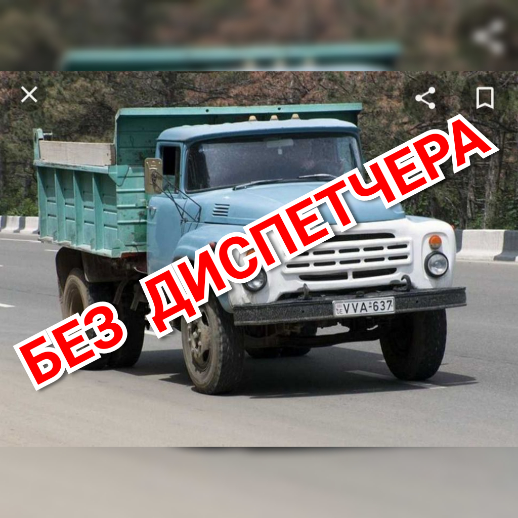 песок щебень шлак отсев асфальт и асфальтирование чернозём глина бут бетон