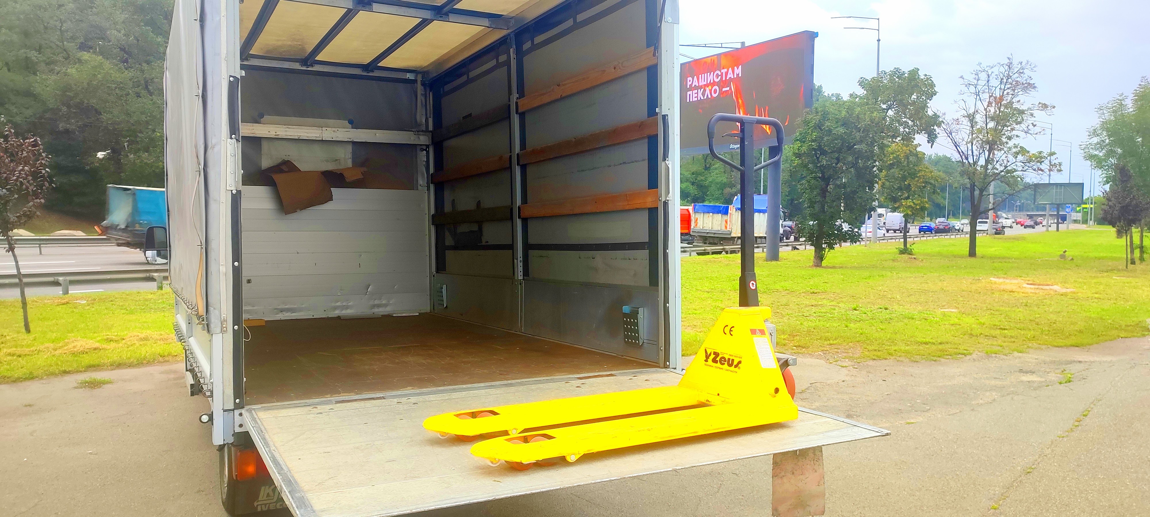 Вантажні перевезення, доставка вантажу. Переїзди. Гідробор. Роклат,