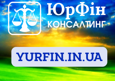 iurfin-1-1
