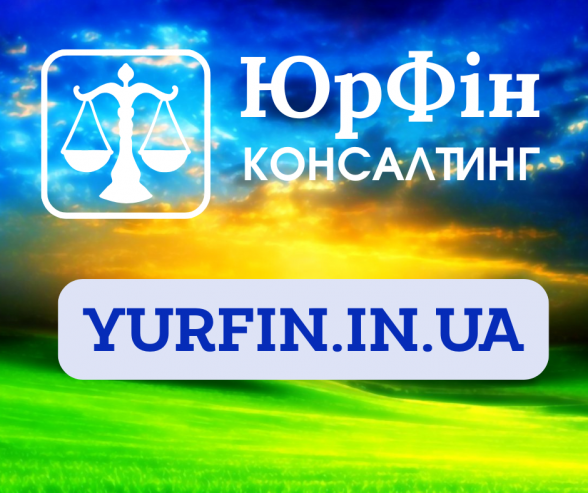 Підтвердження бенефіціара ТОВ, ПП.