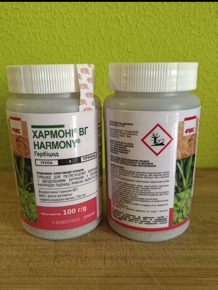 Хармони гербицид сои, кукурузы, льна и зерновых культур