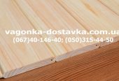 Имитация бруса Кривой Рог