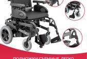 Электроколяска Rumba Іспанія новая