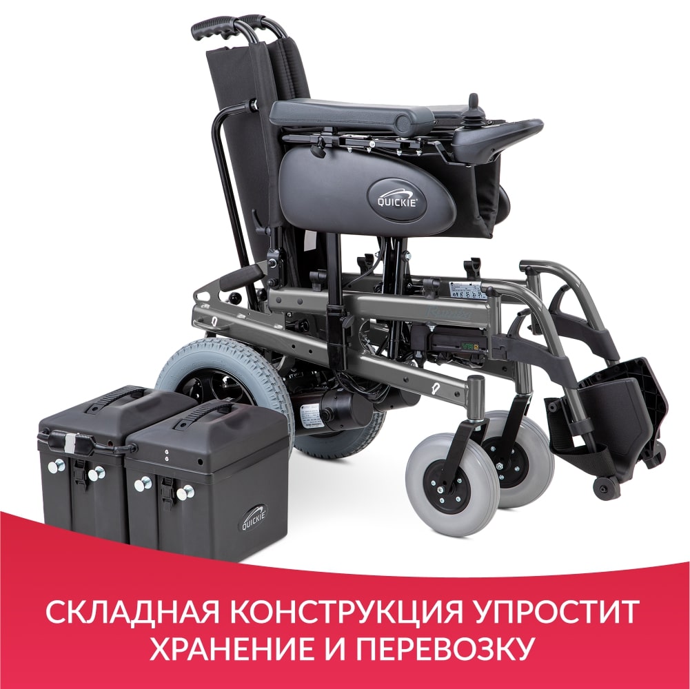 Электроколяска Rumba Іспанія новая