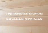 Вагонка липа Никополь