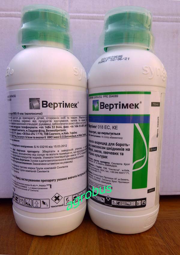 Скор Фунгицид