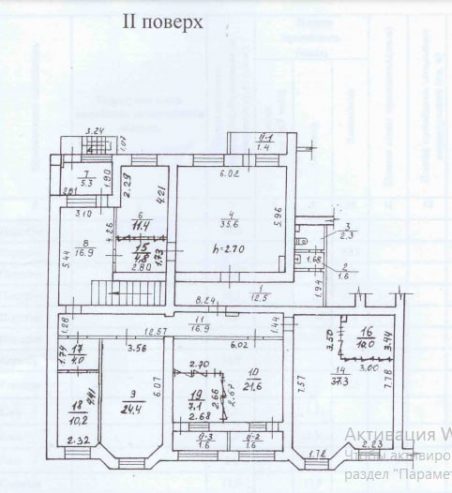 Продаж офісу в центрі, з орендарями. Червона лінія
