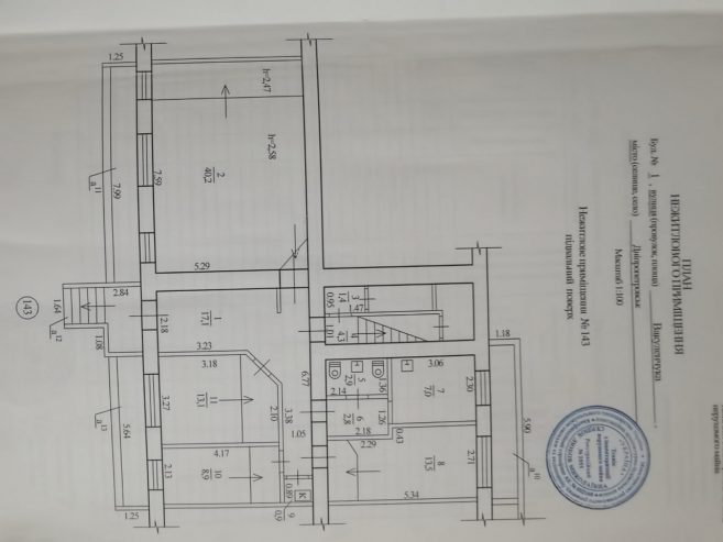 Продам Магазинпослуги на Червоній лінії
