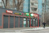 Оренда Мафа на Лівому березі напроти АТБ