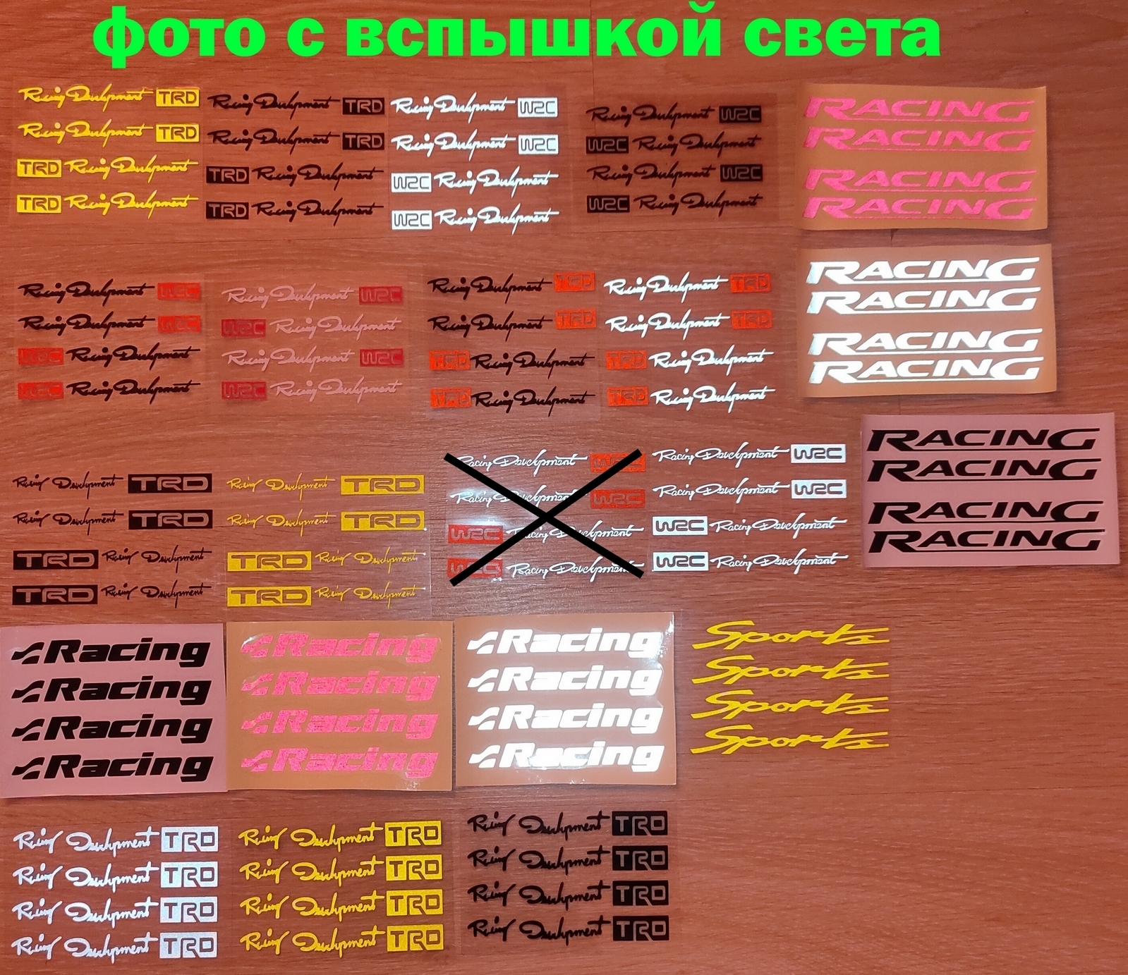 Наклейки на ручки дверей авто светоотражающие