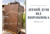 Паркани під ключ: ворота, козирки, сходи, МАФи, ЗБВ