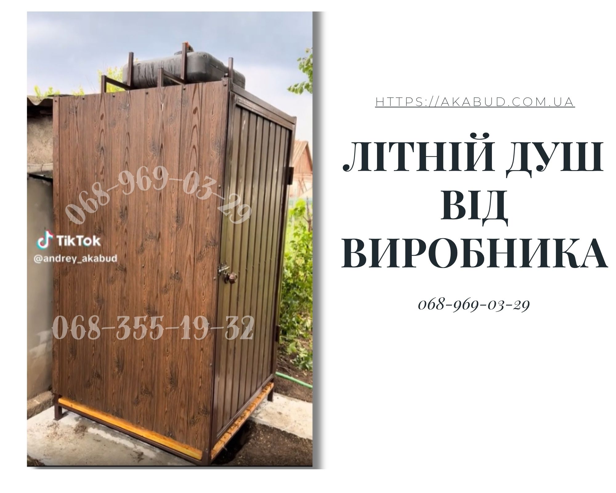 Паркани під ключ: ворота, козирки, сходи, МАФи, ЗБВ