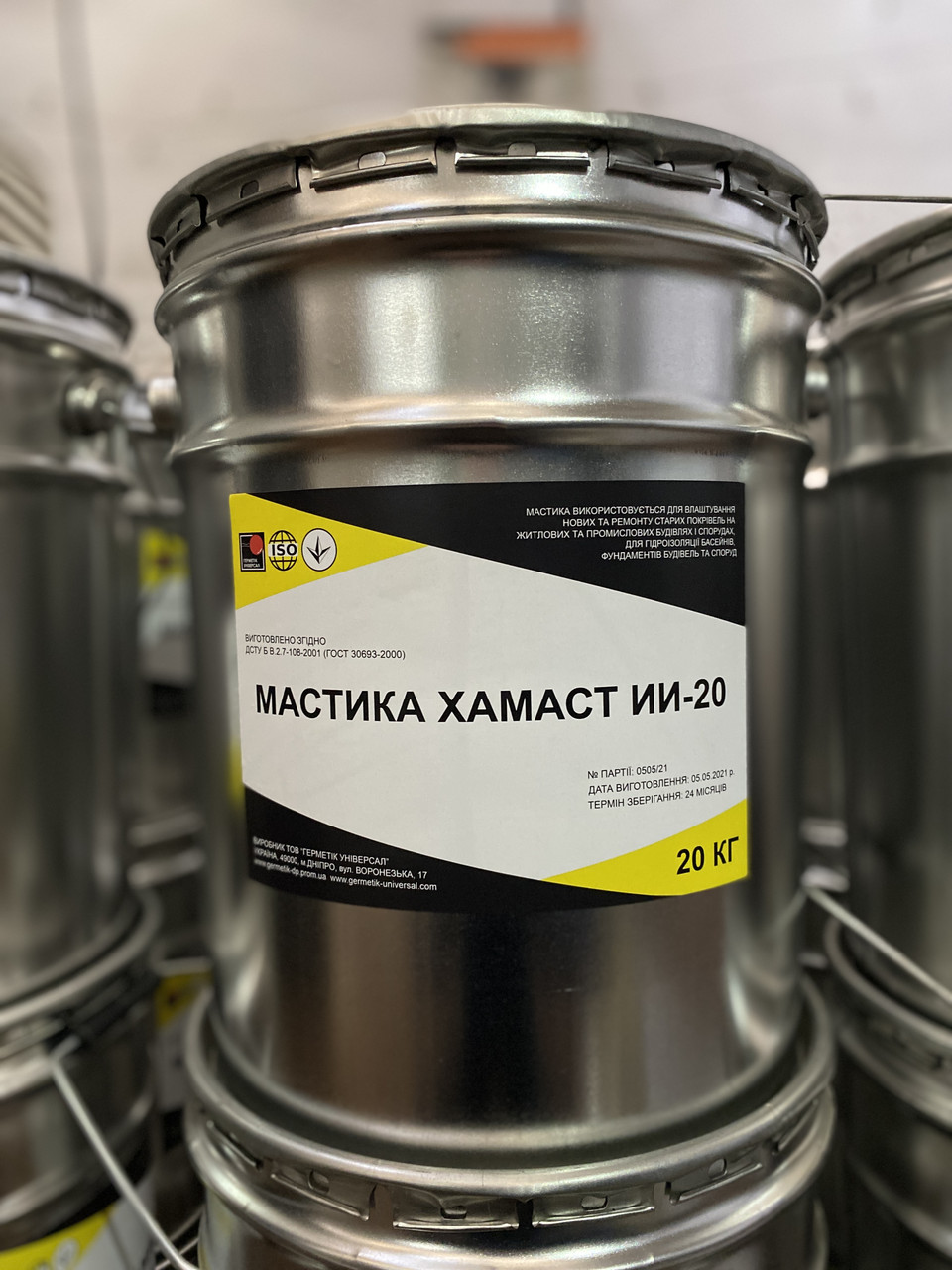 Битуминоль Р-3 Ecobit мастика кислотоупорная ТУ 36-2292-80