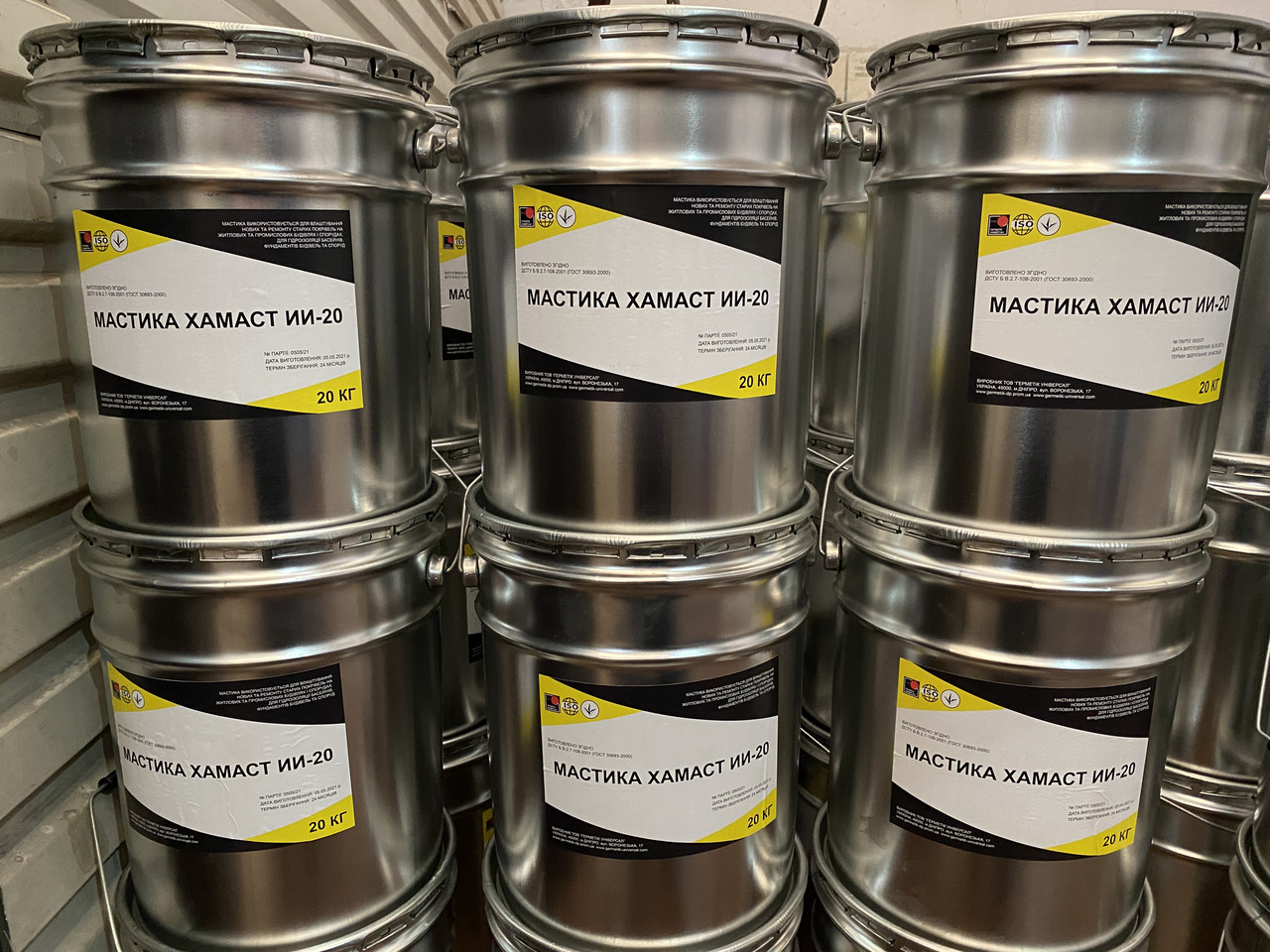 Битуминоль Р-2 Ecobit мастика кислотоупорная ТУ 36-2292-80