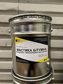 Битуминоль Р-1 Ecobit мастика кислотоупорная ТУ 36-2292-80