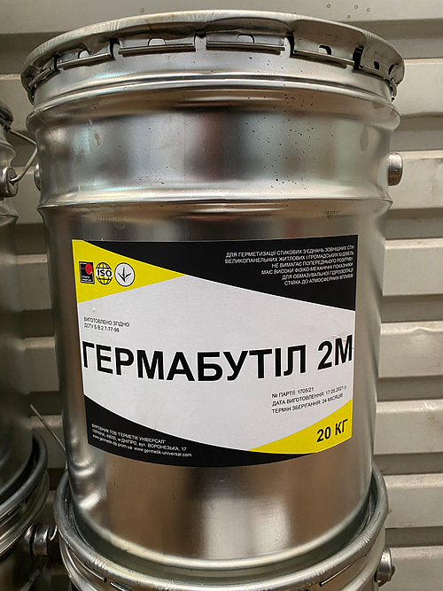 Битуминоль Р-2 Ecobit мастика кислотоупорная ТУ 36-2292-80