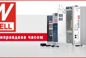 LED освітлення та комплектуючи по опт. цінам