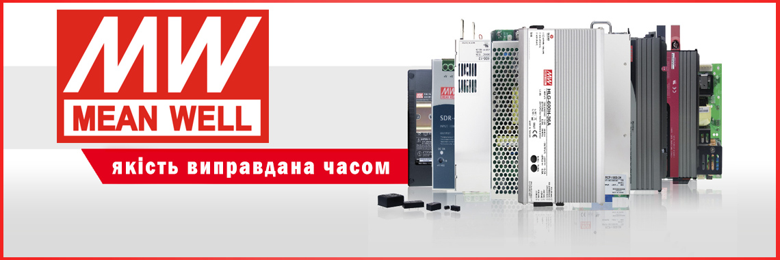 LED освітлення та комплектуючи по опт. цінам