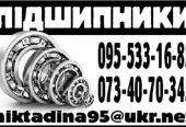8211 – ( 51211 )  – 2ГПЗ – москва  Подшипник упорный шариковый