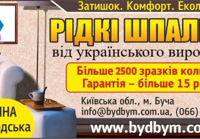 byd-bym600kh279