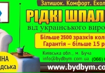 byd-bym600kh279-photoroom